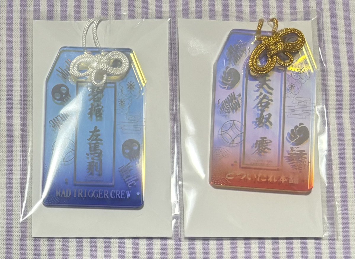 交換】 ヒプマイ 8th ANNIVERSARY KINGくじ オンラインくじ Vol.2