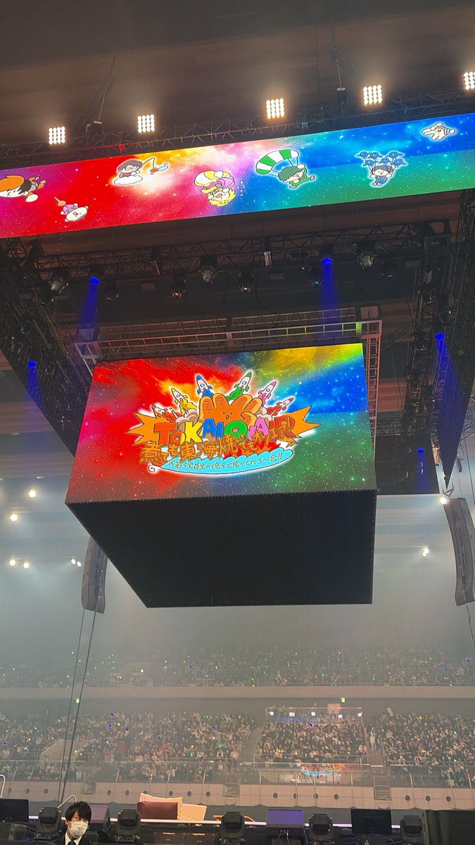 ___980822's tweet photo. 近い‼️ほんと目の前すぎてやばかった💖 https://t.co/mTFEWhvUOL