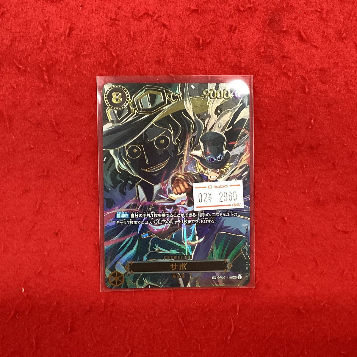 ワンピースカードゲーム 販売情報】 こちらの商品入荷です‼️ 状態確認