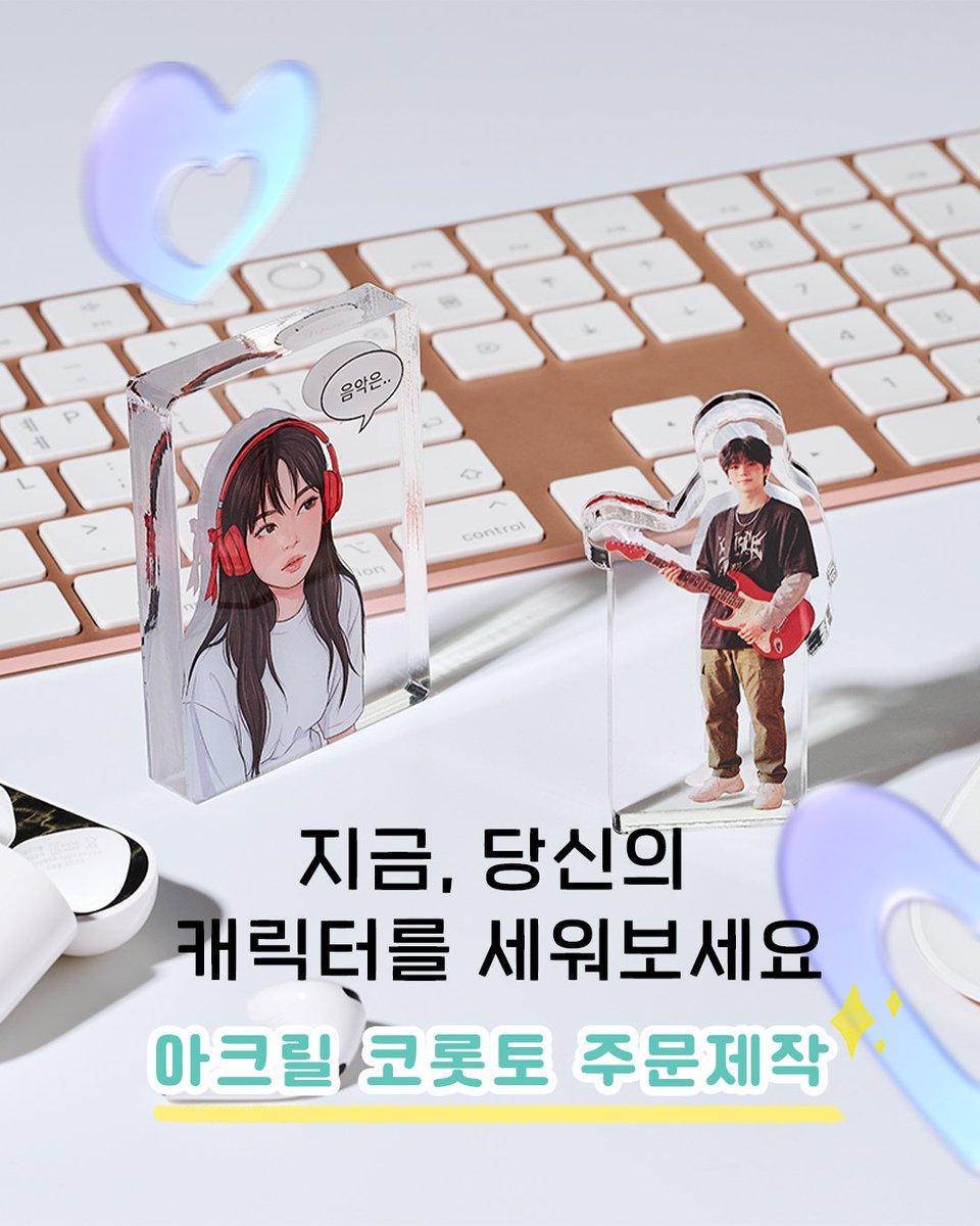 로이프린팅 | 굿즈제작 | 종합인쇄 | 단 1개부터 제작 tweet media