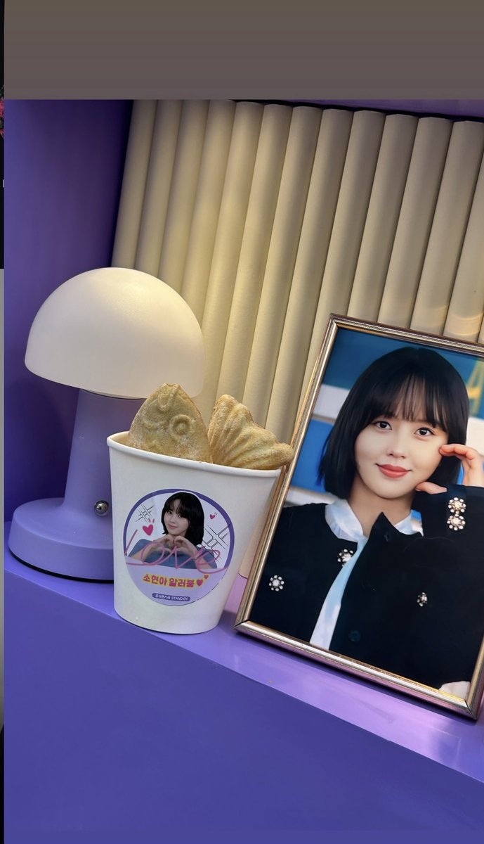 250211 쏘별 𖤐  𝐒𝐭𝐨𝐫𝐲 𝑼𝑷𝑫𝑨𝑻𝑬(2)
인증샷!!! 감동 💜두배 💜💜
#연애박사 #임유진 

막촬까지 화이팅!!! 하세요 ㅜㅜ

#김소현 #Kimsohyun #金所泫 
#キムソヒョン