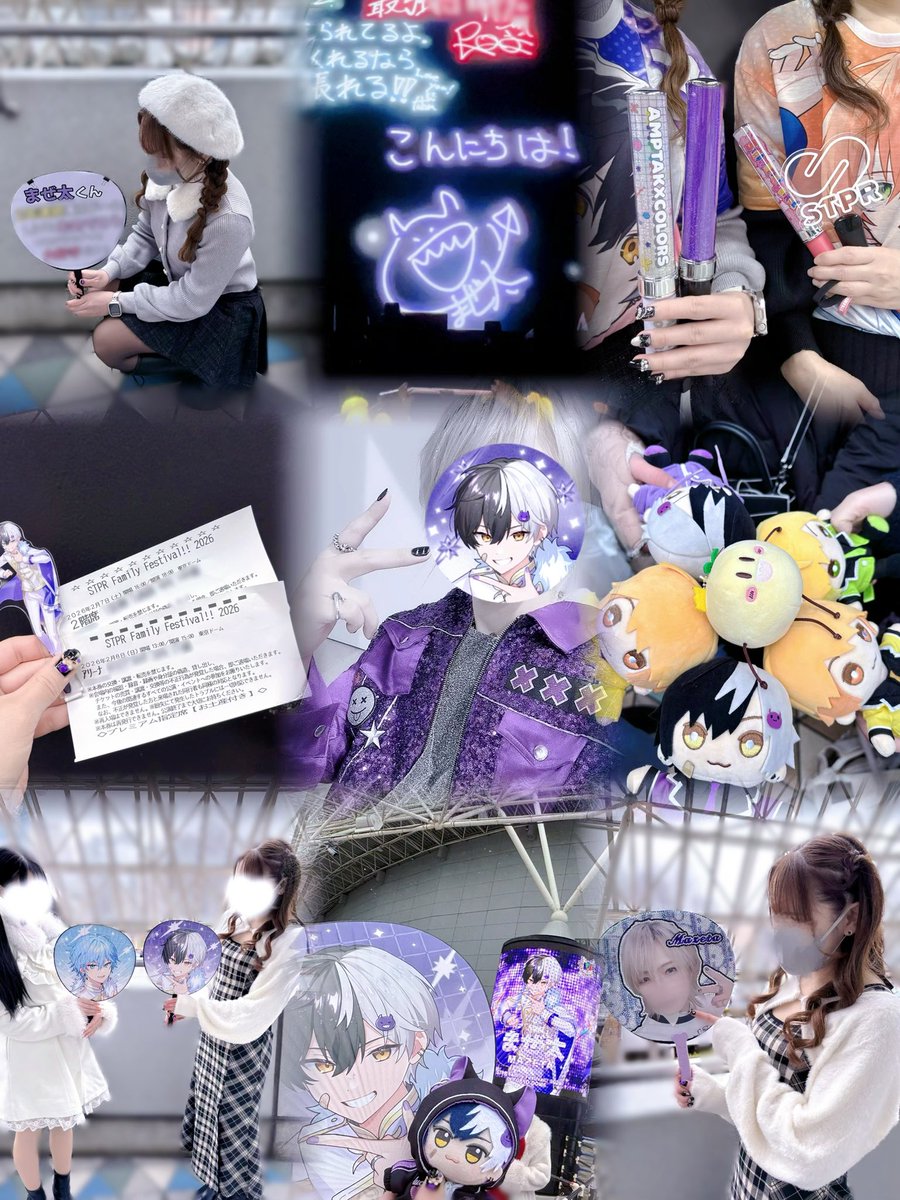 あーや⟡.* (@mgmg_3A) / Posts / X