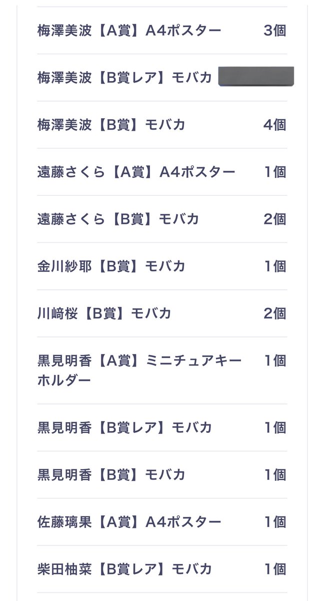 みさ︎︎き☺︎ tweet media