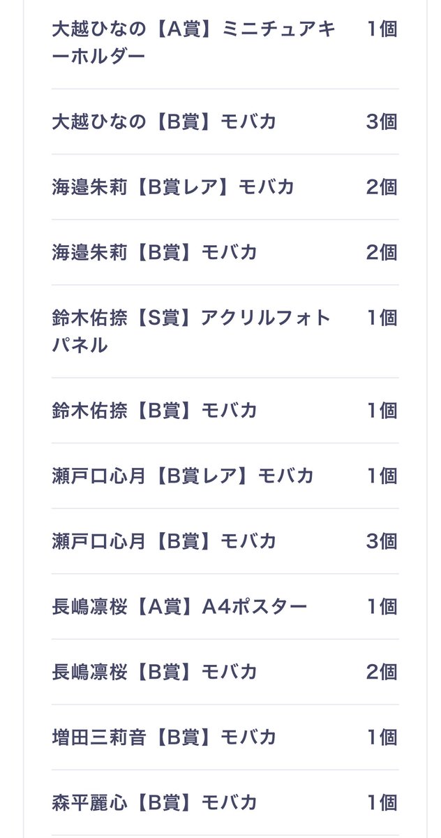 みさ︎︎き☺︎ tweet media