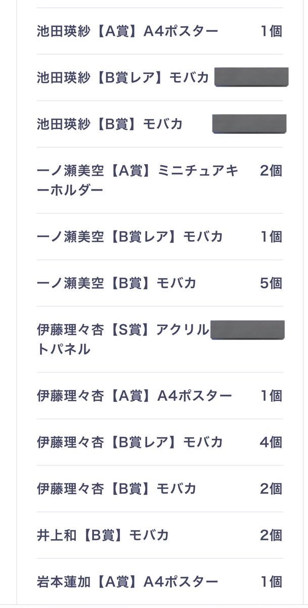 みさ︎︎き☺︎ tweet media