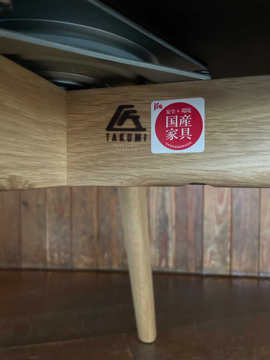 井出孝夫 tweet media