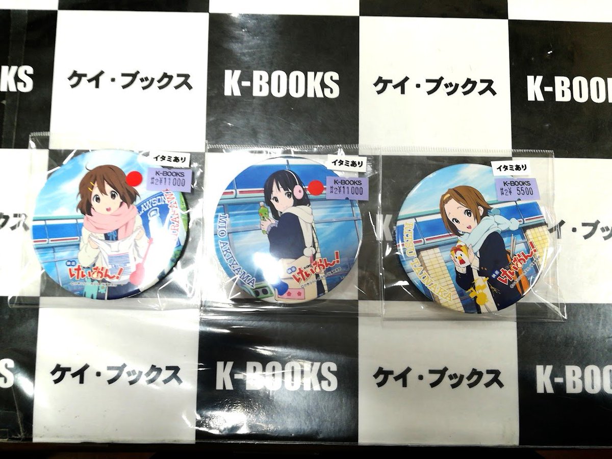 入荷情報】 #けいおん 映画「けいおん！」 ローソン・HMV限定 缶バッジ