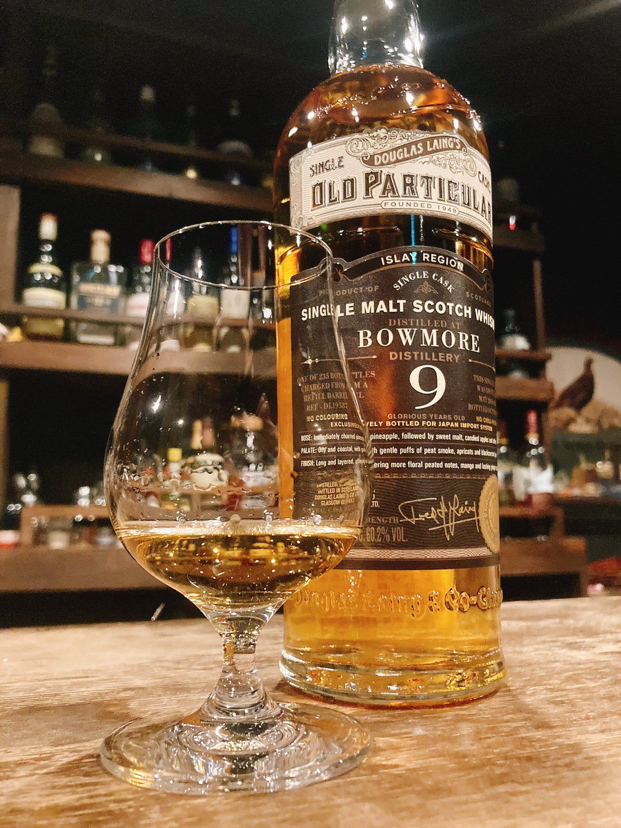 ボウモア 2016 9年 60.2% ダグラスレイン オールドパティキュラー FOR