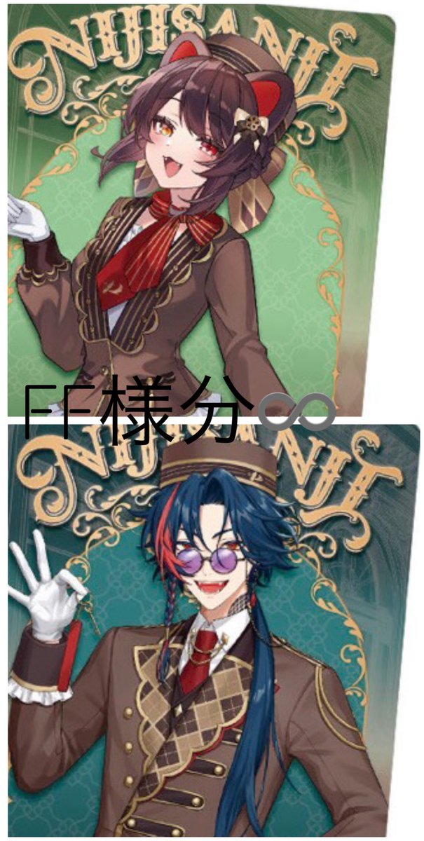 紫翠【Shisui】＠Trade垢 tweet media