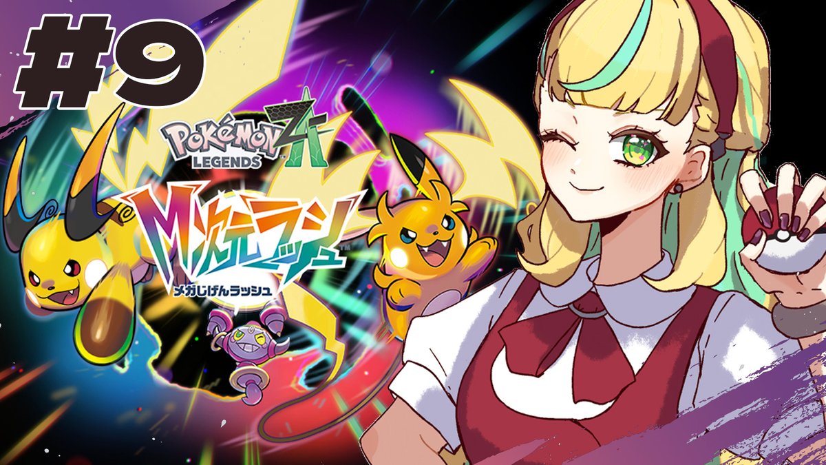 立伝都々🪓🎀たちつてとと (@tctt10_10) / Posts / X