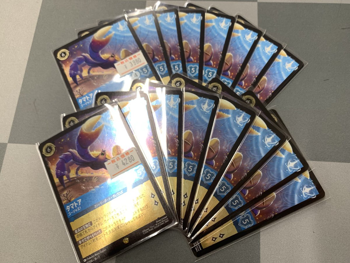 ✨ロルカナ入荷情報✨ タマトア（ゴージャス！）（型番162/204 JA-7