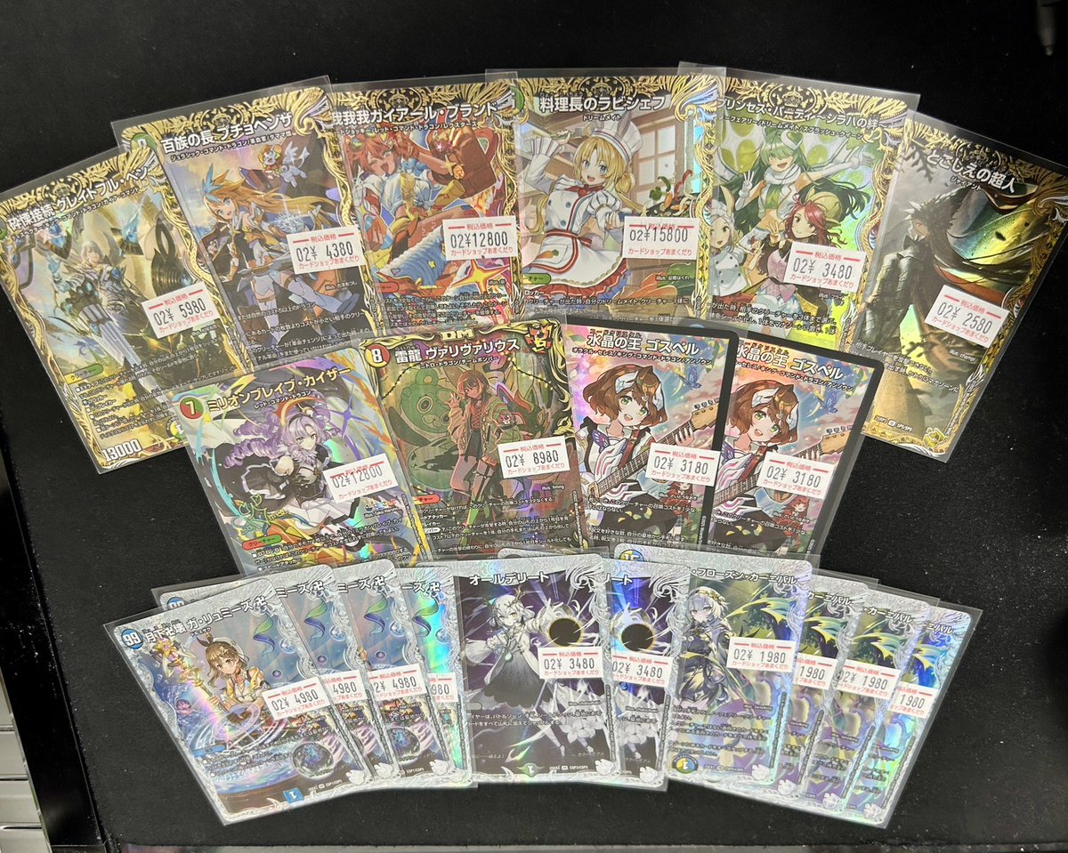 🌟#デュエマ 販売情報🌟 高レア各種ショーケースに補充してます