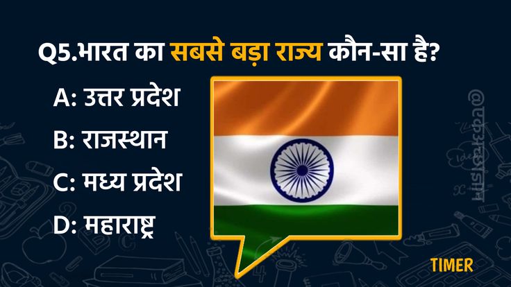 hindi_nama_'s tweet image. #comment #your #answer