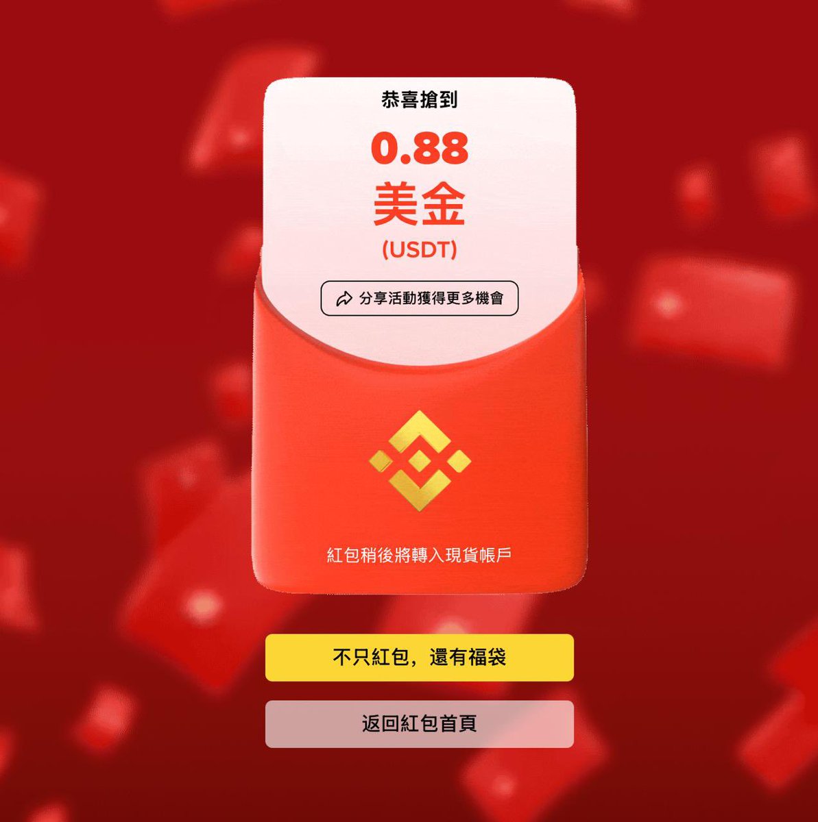 小礦工挖挖礦 tweet media