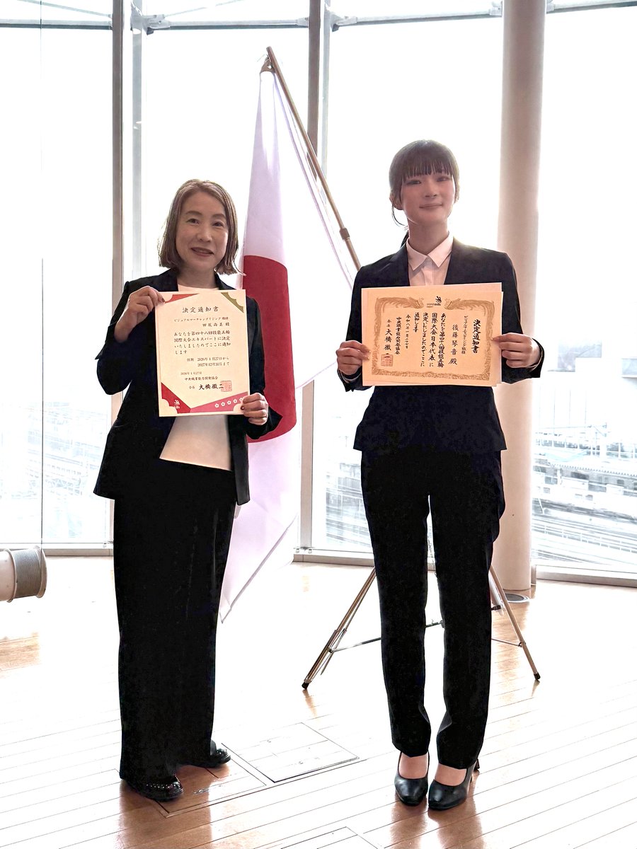 【公式】名古屋デザイナー・アカデミー tweet media