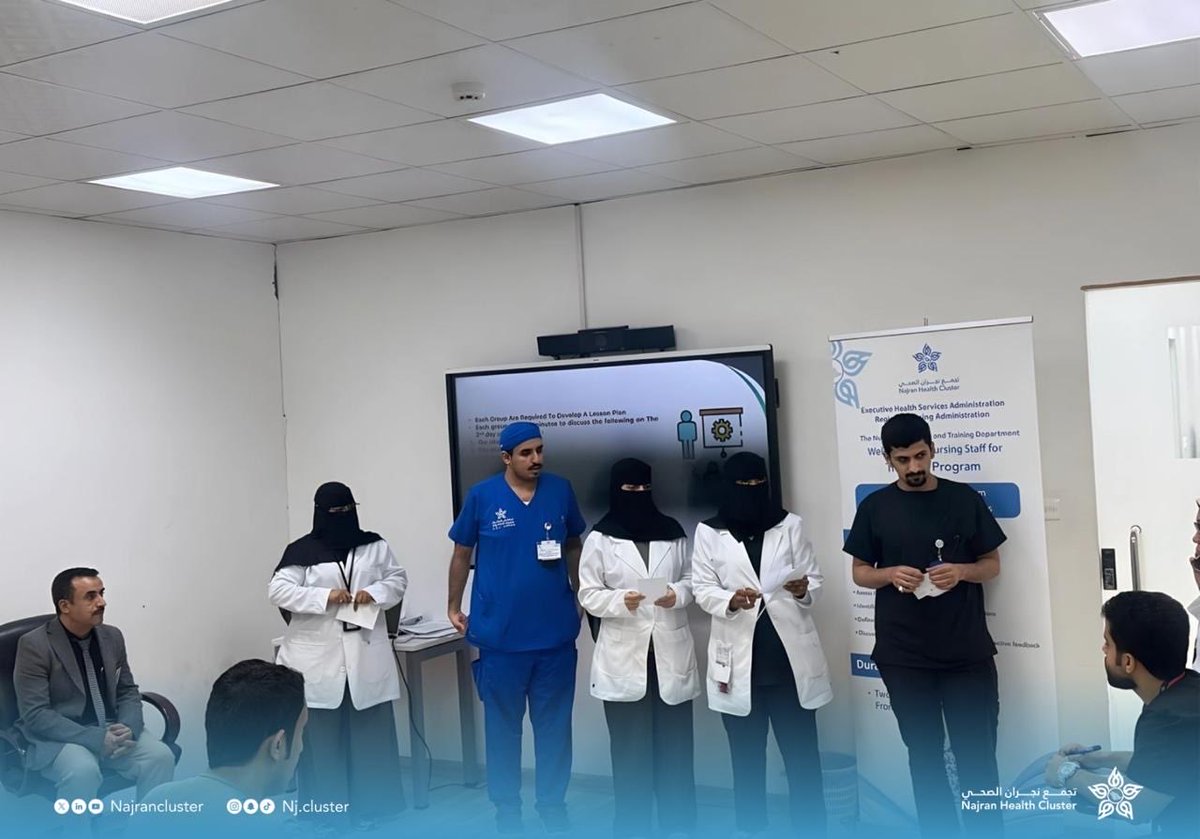 NajranCluster's tweet photo. نفّذت إدارة التمريض والقبالة ممثّلة بقسم التعليم التمريضي وإدارة الشؤون الأكاديمية بـ #تجمع_نجران_الصحي بالتعاون مع كلية التمريض بجامعة نجران، برنامجًا تدريبيًا لمدة يومين بعنوان
“Preceptorship Program”
لرفع كفاءة الكوادر التمريضية في التعليم والتدريب السريري عبر ورش العمل والمشاركات التفاعلية من المتدربين.