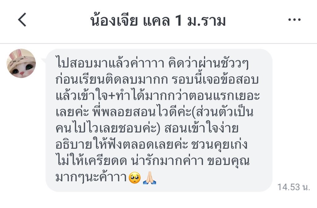persanaloflove's tweet photo. ติวแคล 1,2 , Linaer  มหาลัยทั้งเดี่ยว คู่ กลุ่มยังรับนะคะ  #cmmu #cmu #มช #ทีมมธ #ทีมมก #ทีมมศว #ทีมมจพ #มจพ #muic #abac #ทีมabac #เรียนต่อจีน #เรียนต่อไต้หวัน  #แคลคูลัส #calculus #stat #ทีมจุฬา #เรียนพิเศษ #สอนพิเศษ #หาติวเตอร์ #ทีมมธ #ทีมจุฬา #ทีมเกษตร #ติวแคล https://t.co/ZqjWnzDB8E