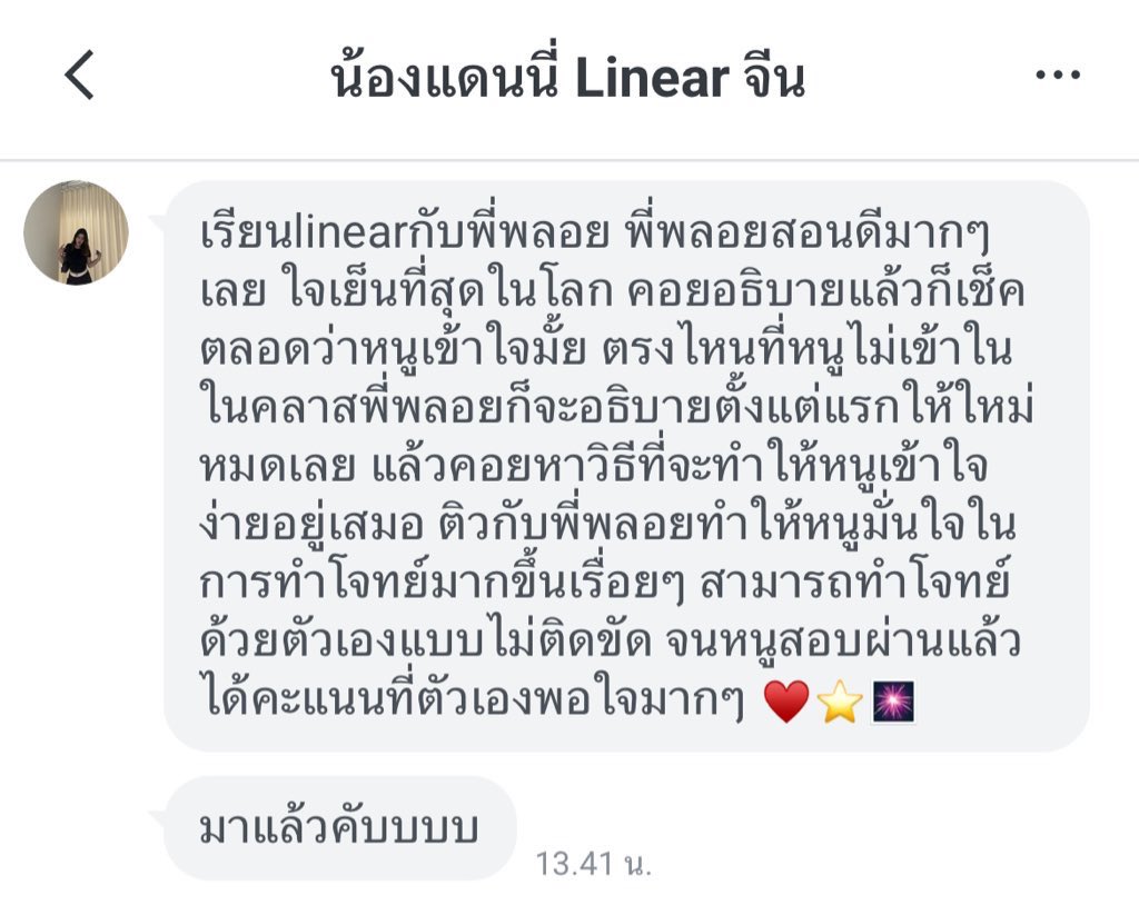 persanaloflove's tweet photo. ติวแคล 1,2 , Linaer  มหาลัยทั้งเดี่ยว คู่ กลุ่มยังรับนะคะ  #cmmu #cmu #มช #ทีมมธ #ทีมมก #ทีมมศว #ทีมมจพ #มจพ #muic #abac #ทีมabac #เรียนต่อจีน #เรียนต่อไต้หวัน  #แคลคูลัส #calculus #stat #ทีมจุฬา #เรียนพิเศษ #สอนพิเศษ #หาติวเตอร์ #ทีมมธ #ทีมจุฬา #ทีมเกษตร #ติวแคล https://t.co/ZqjWnzDB8E