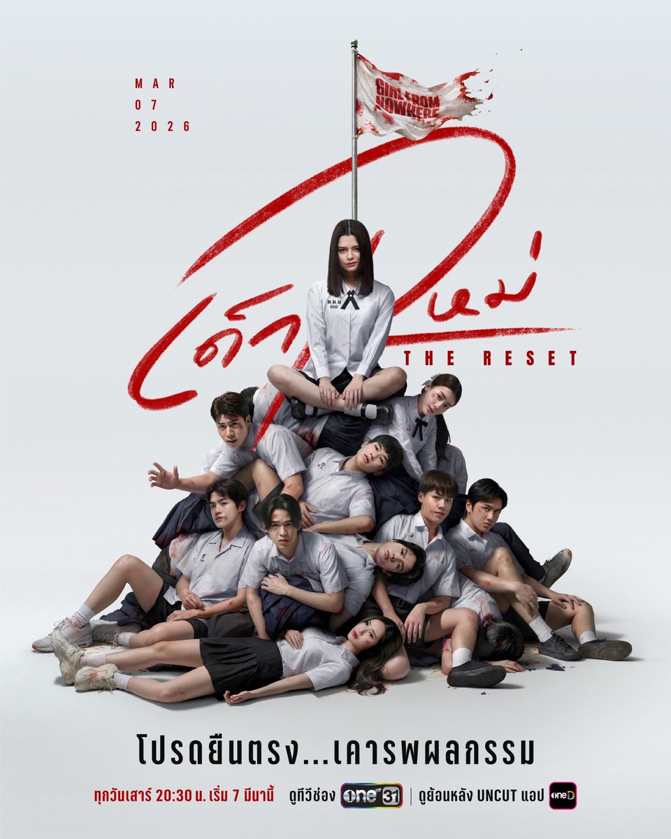 ‎。icewithchuu🐶 (แอคสำรอง) tweet media