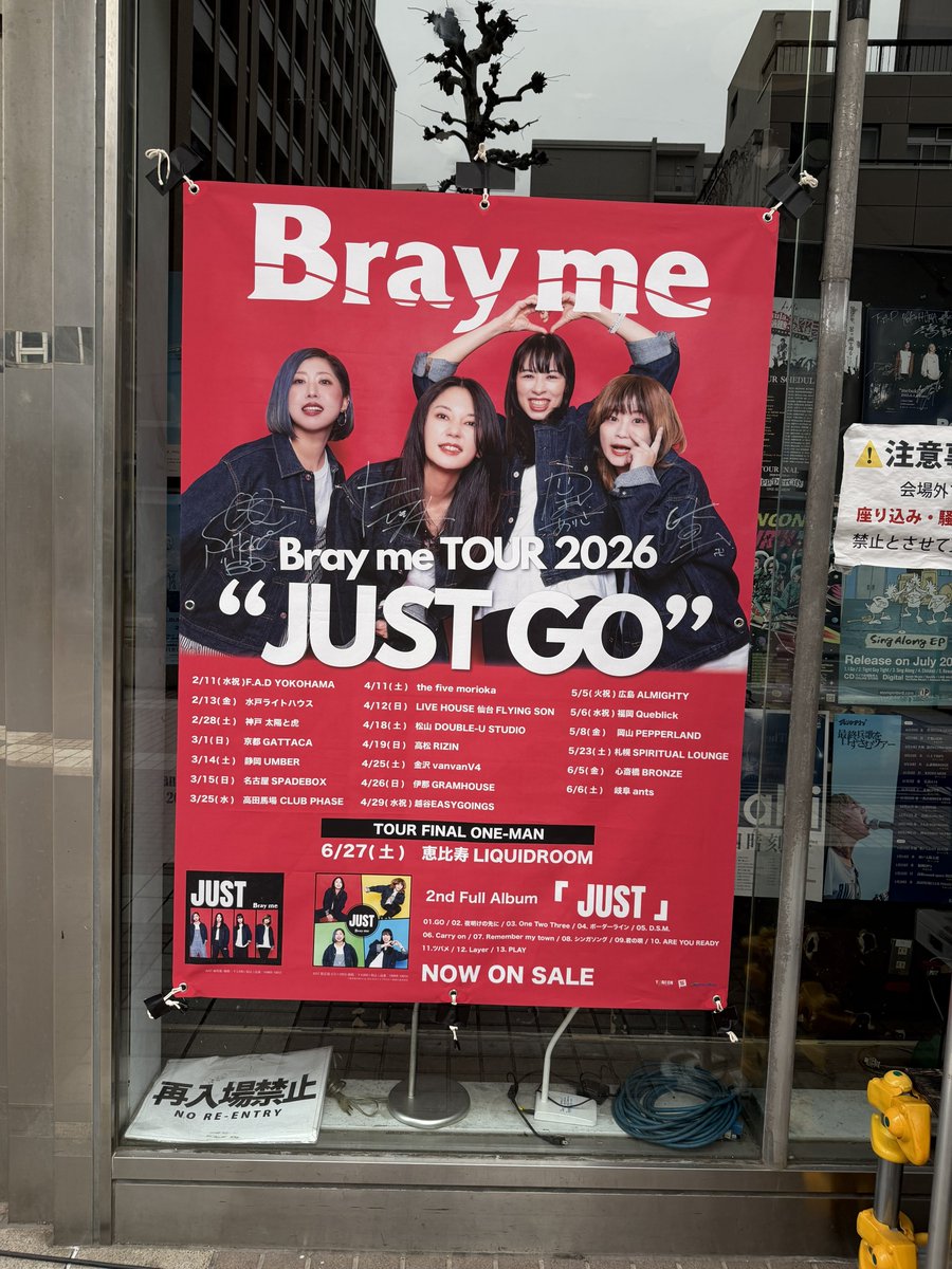 sakamoto_BiSH's tweet image. Bray meツアー来た
Cloudy出るらしい
会場まで時間あるし中華街で麻婆豆腐とチャーハン食べてる
パンダがブレアから中華街に来てた

＃Brayme
＃Cloudy