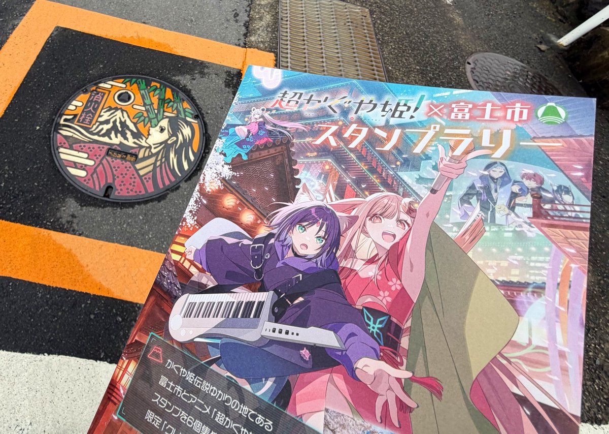 くにゃーま (@_4Li5) on X