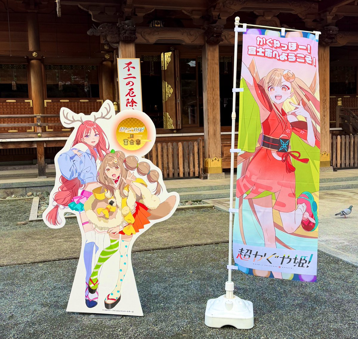 くにゃーま (@_4Li5) on X