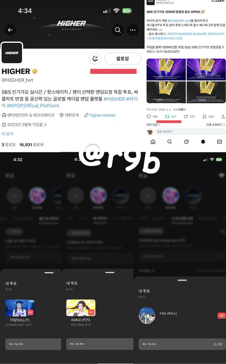 r9b0205's tweet photo. @HIGHER_twt #하이어 #HIGHER #HIGHER_투어스 #투어스

💙RT, 팔로우, 알림설정, 월간 핫스테이지, 핫스테이지, 이 주의 엔딩 투표 모두 완료💙

신유가요 엠씨유, 투어스 보고 시포요 제발 저요🥺 https://t.co/DtYBkTA6zK