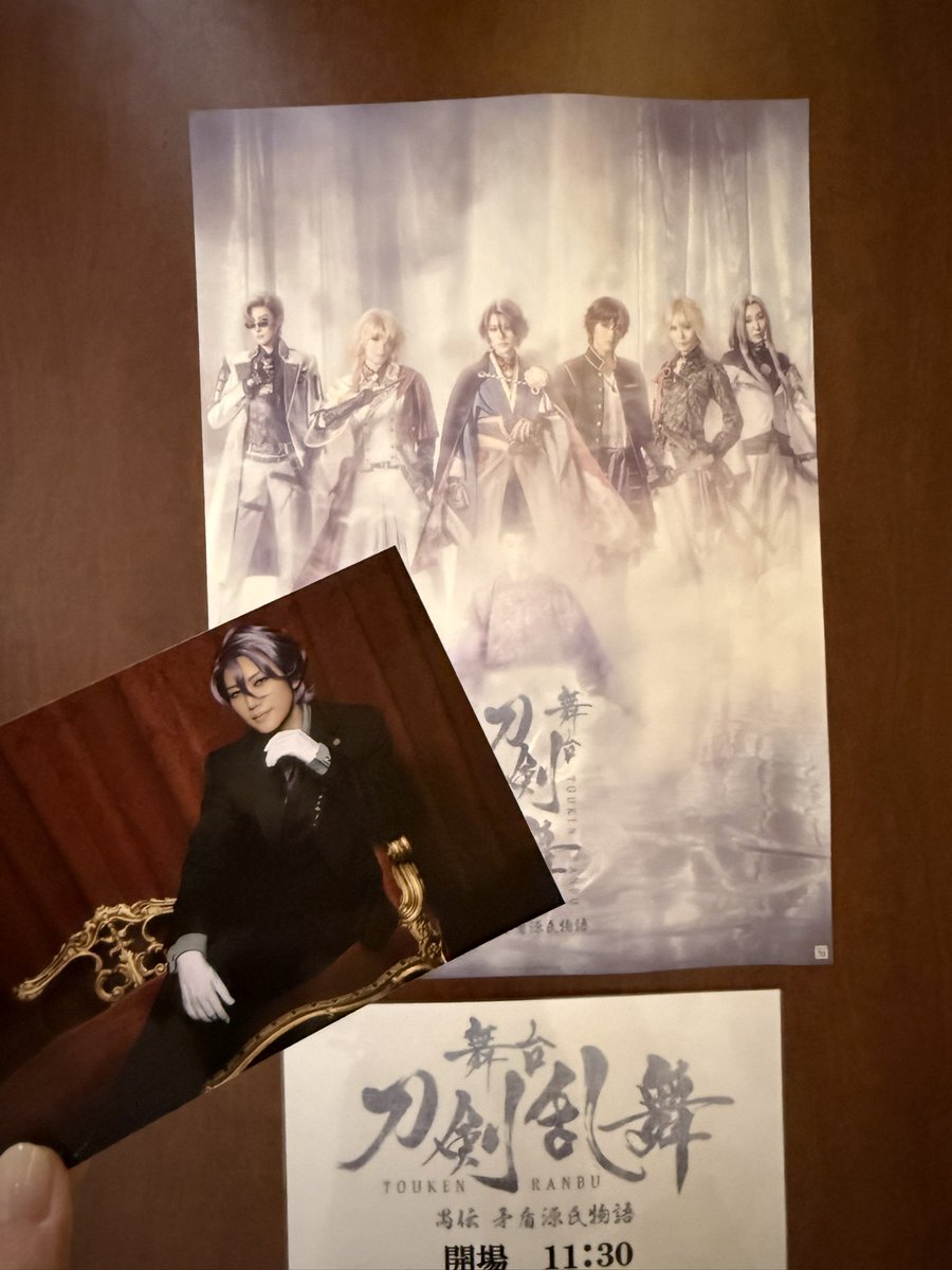 私生活が忙しくてしばらく浮上してませんでしたが今日は禺伝に行ってきました！
とてもとても面白かった…途中何度も涙が出てくるくらい素晴らしい舞台でした😭
終演後にパンフとランブロ買ったら祝装歌仙だったんだけど美しすぎる…