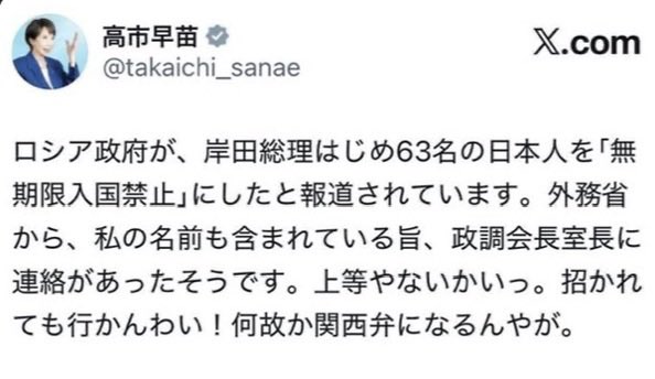 後先考えずこんな発言しといてさ､今更何言ってんの？🫩
