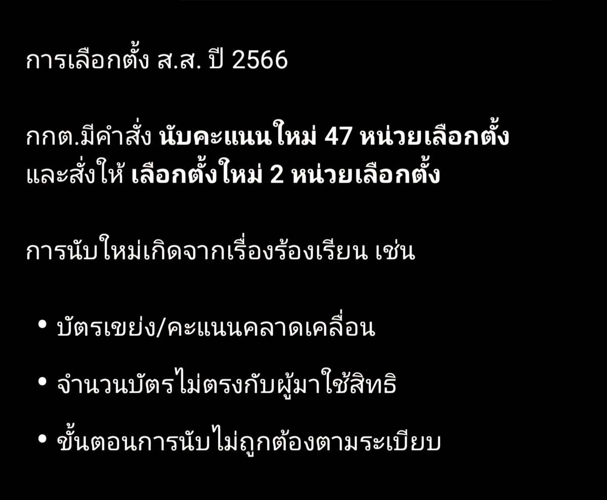 Boatweerapol's tweet photo. @EJanNews หรอ https://t.co/E3rKPKCCTc