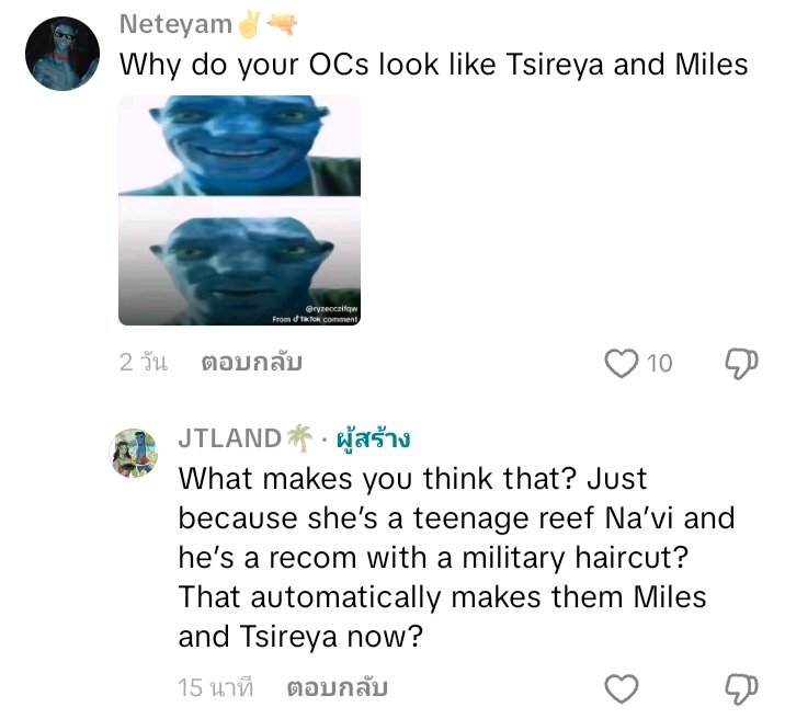 I’m starting to understand why people say TikTok comments are dumb. I’ve explained my OC a hundred times, and they still try to turn them into Jake, Neteyam, Lo’ak, Miles Quaritch, Ronal, or Tsireya.