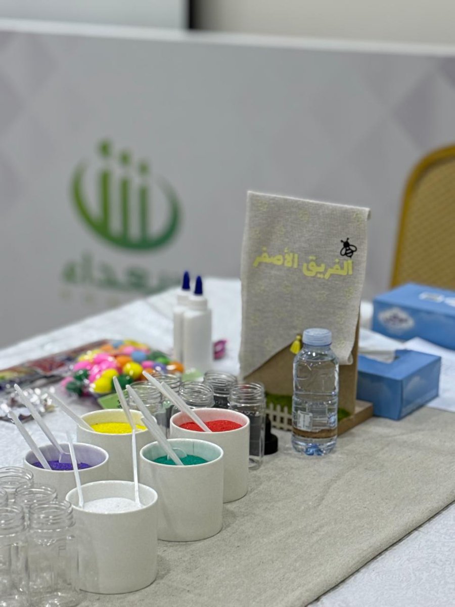 جمعية سعداء للتنمية الأسرية بالمجمعة tweet media