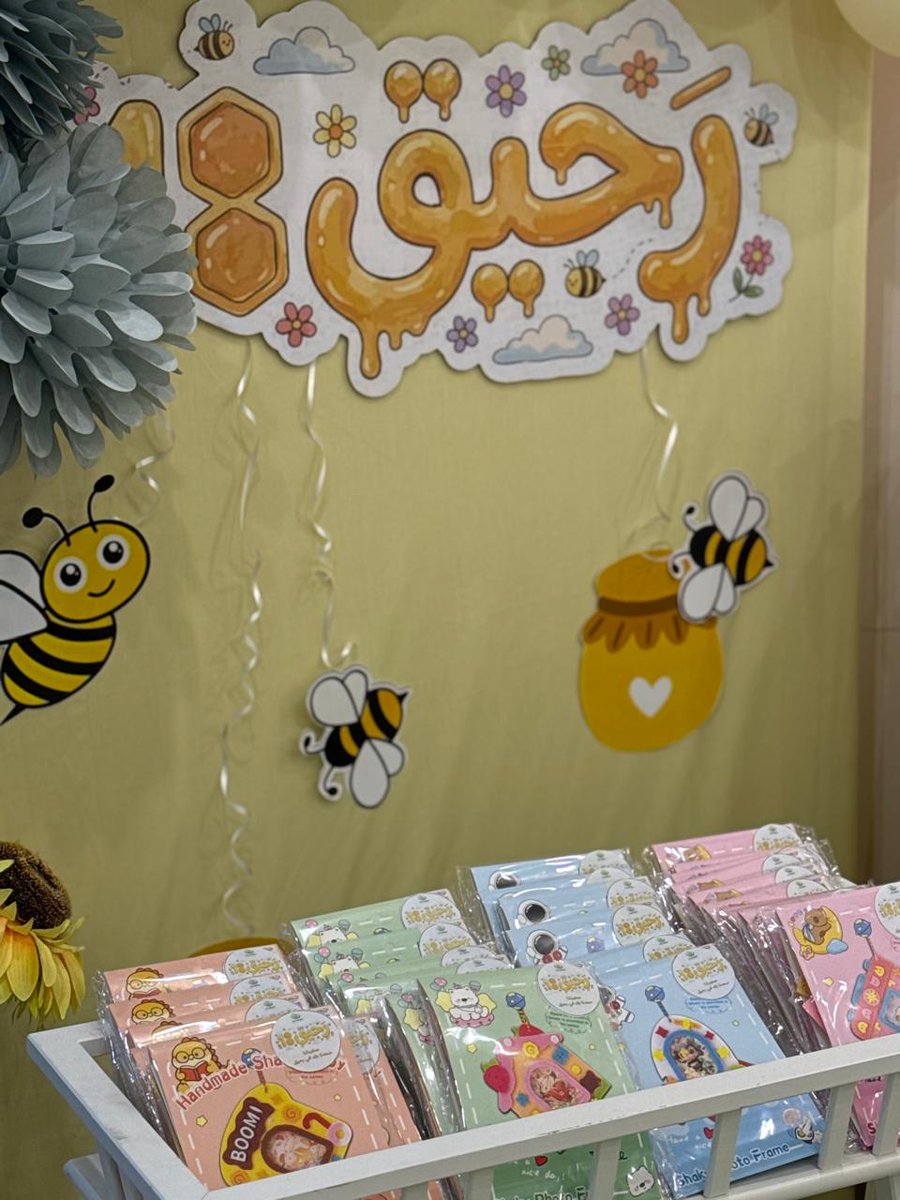جمعية سعداء للتنمية الأسرية بالمجمعة tweet media