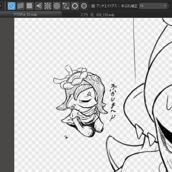 吹かんフウカの俯瞰描かん?
...ﾌﾌｯ