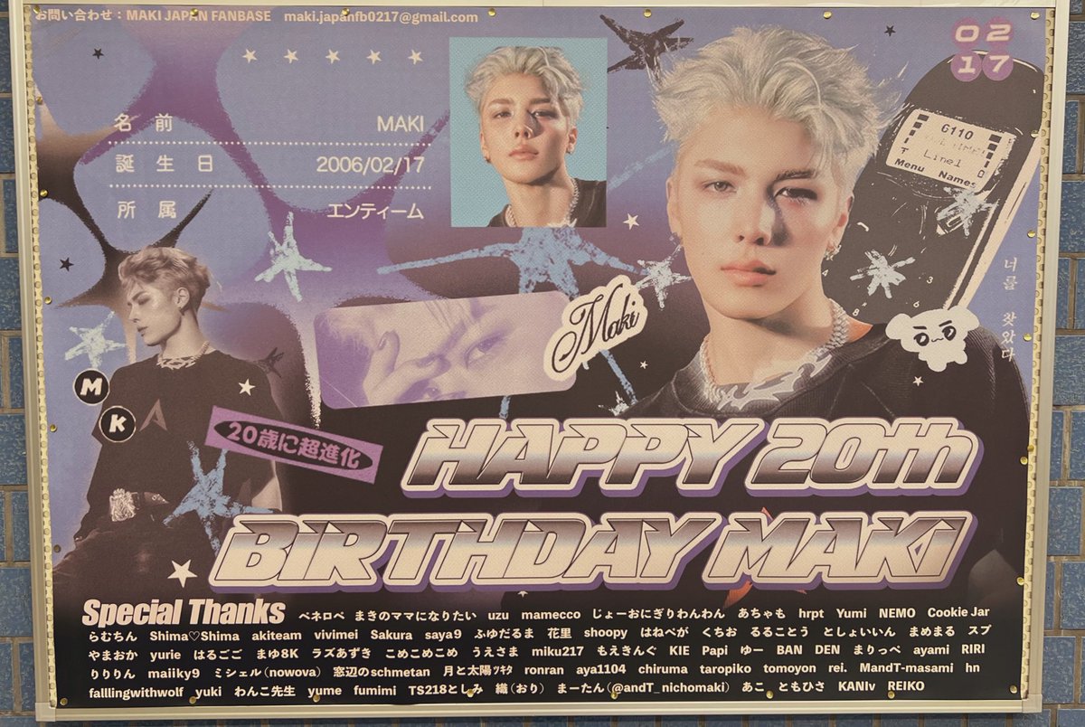 素敵な広告に参加させていただけて本当に良かったです😭❤️素敵な一年