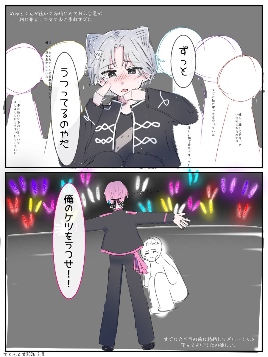 STPR好き優乃華 (@yuni_1228) / Posts / X