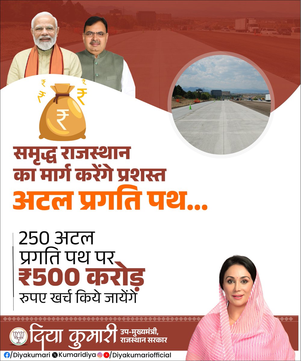 Diya Kumari tweet media