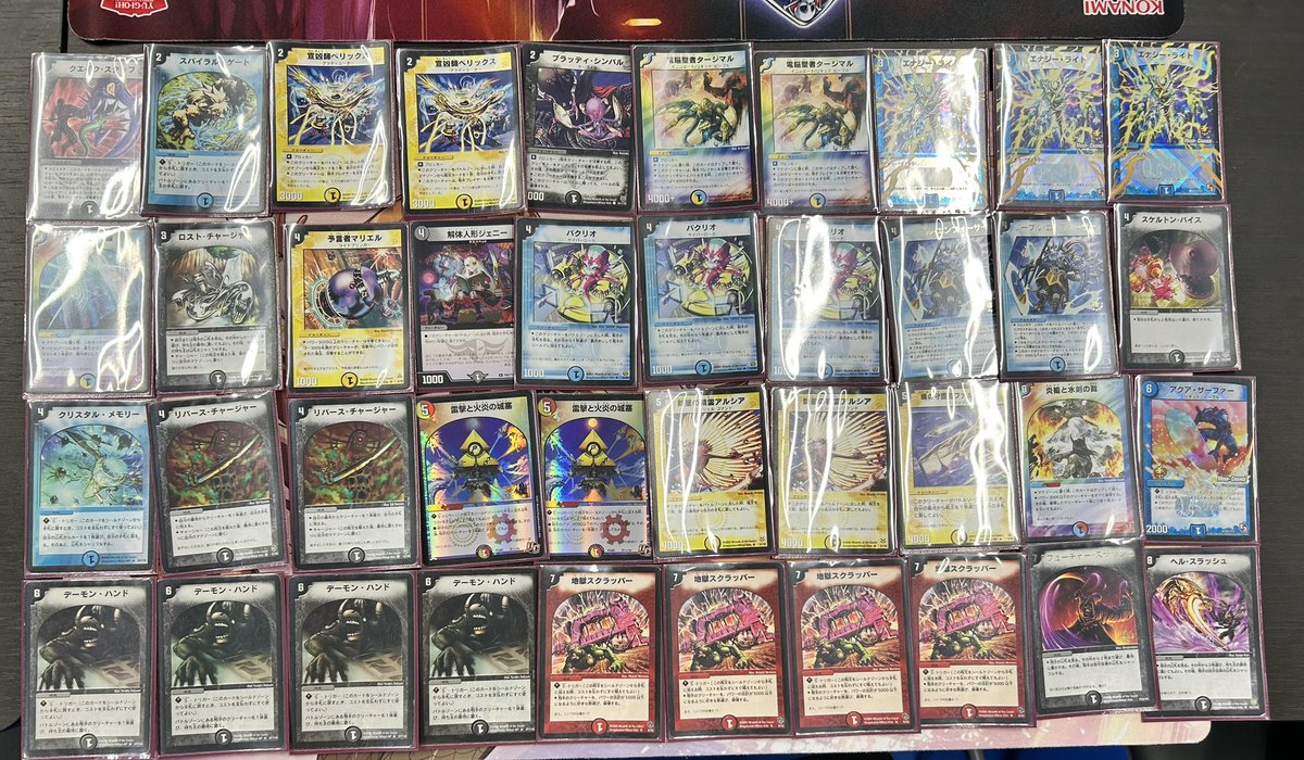 NEM 千葉店【デュエマ専門カードショップ 】 tweet media