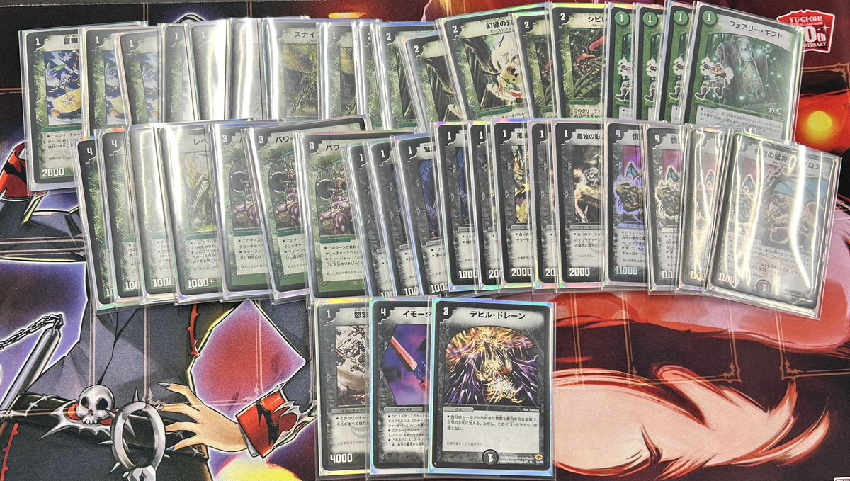 NEM 千葉店【デュエマ専門カードショップ 】 tweet media