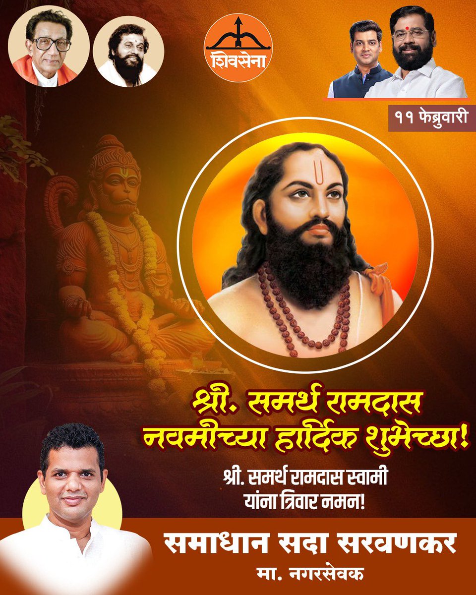 Samadhan Sarvankar tweet media