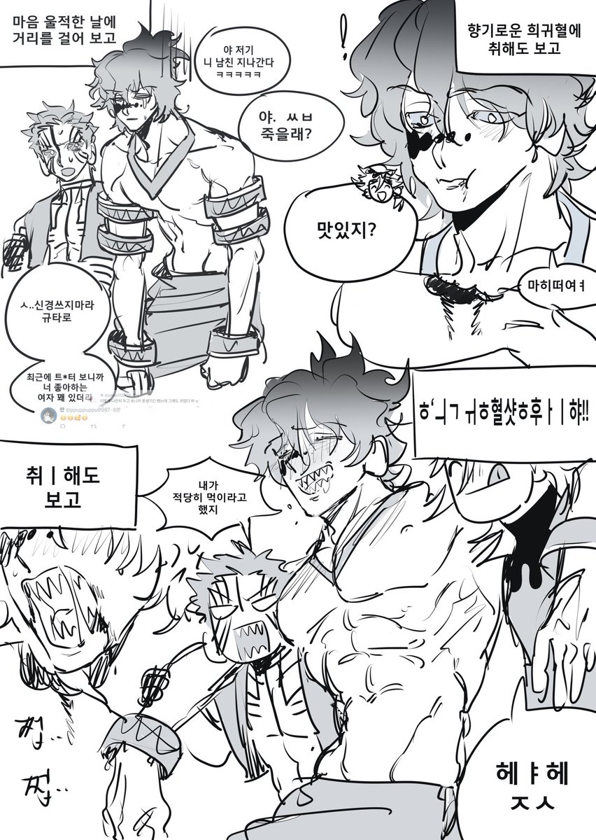 형아들이랑 달렸어요