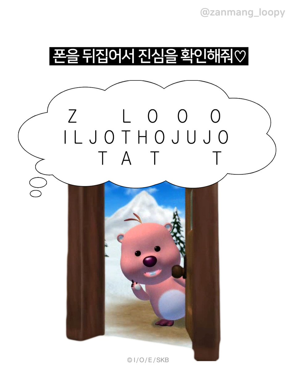 잔망루피 tweet media