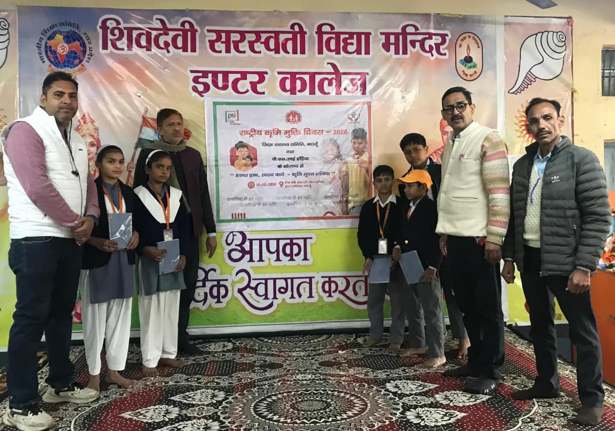 DHSBudaun's tweet photo. 10.02.26 जिला स्वास्थ्य समिति बदायूं के तत्वाधान में PSI इंडिया और केन्वयू के सहयोग से "डायरिया से डर नहीं" के तहत NDD पर शिव देवी सरस्वती विद्या मंदिर, इंटर कॉलेज में जागरूकता सत्र आयोजित, ORS, ZINC व हाथ धोने की सही विधि की जानकारी दी स्वच्छ हाथ, स्वस्थ बच्चे-कृमि मुक्त भविष्य https://t.co/eEQEihZw1g