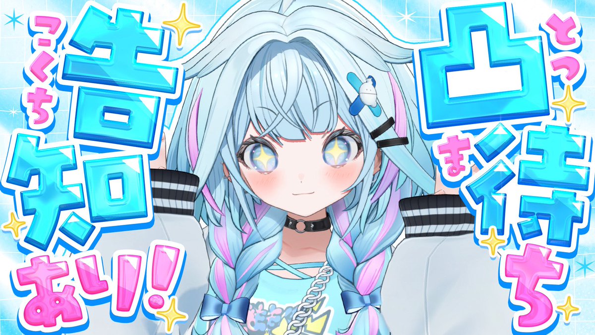 まりー@ お仕事募集中 (@marie_cookie222) / Posts / X