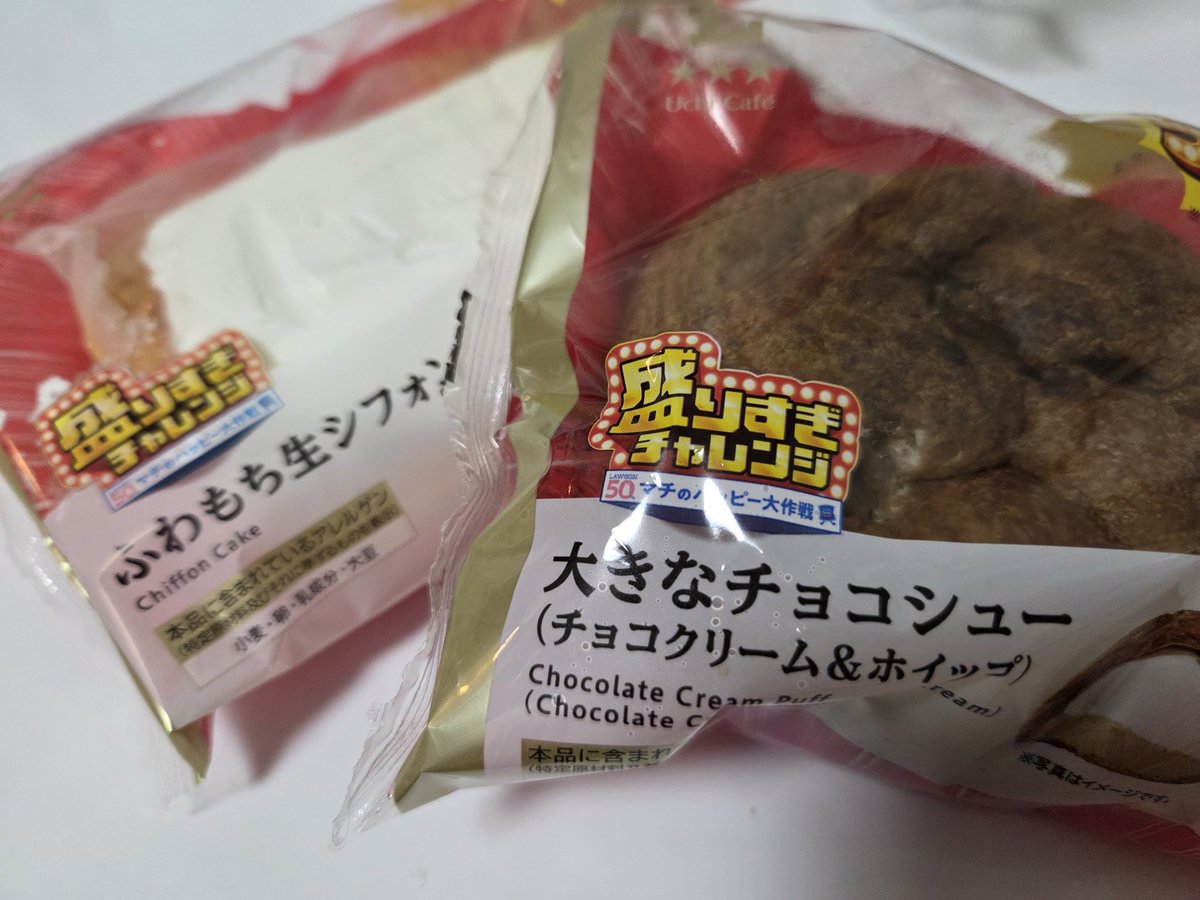 盛り過ぎチャレンジ初めて買えた👏🥺