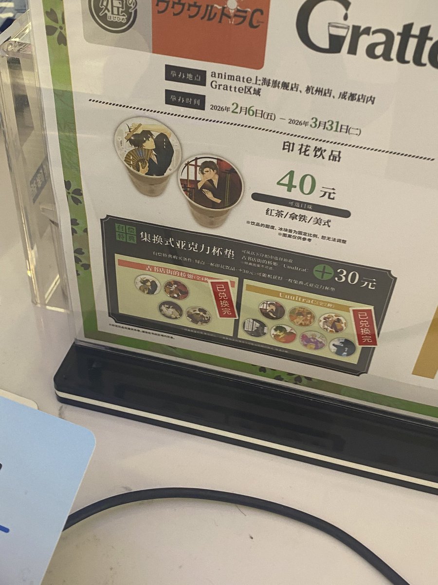 bbt048's tweet image. 상하이왔어요 ^_^ 
아크릴 품절.....? 이게뭐죠