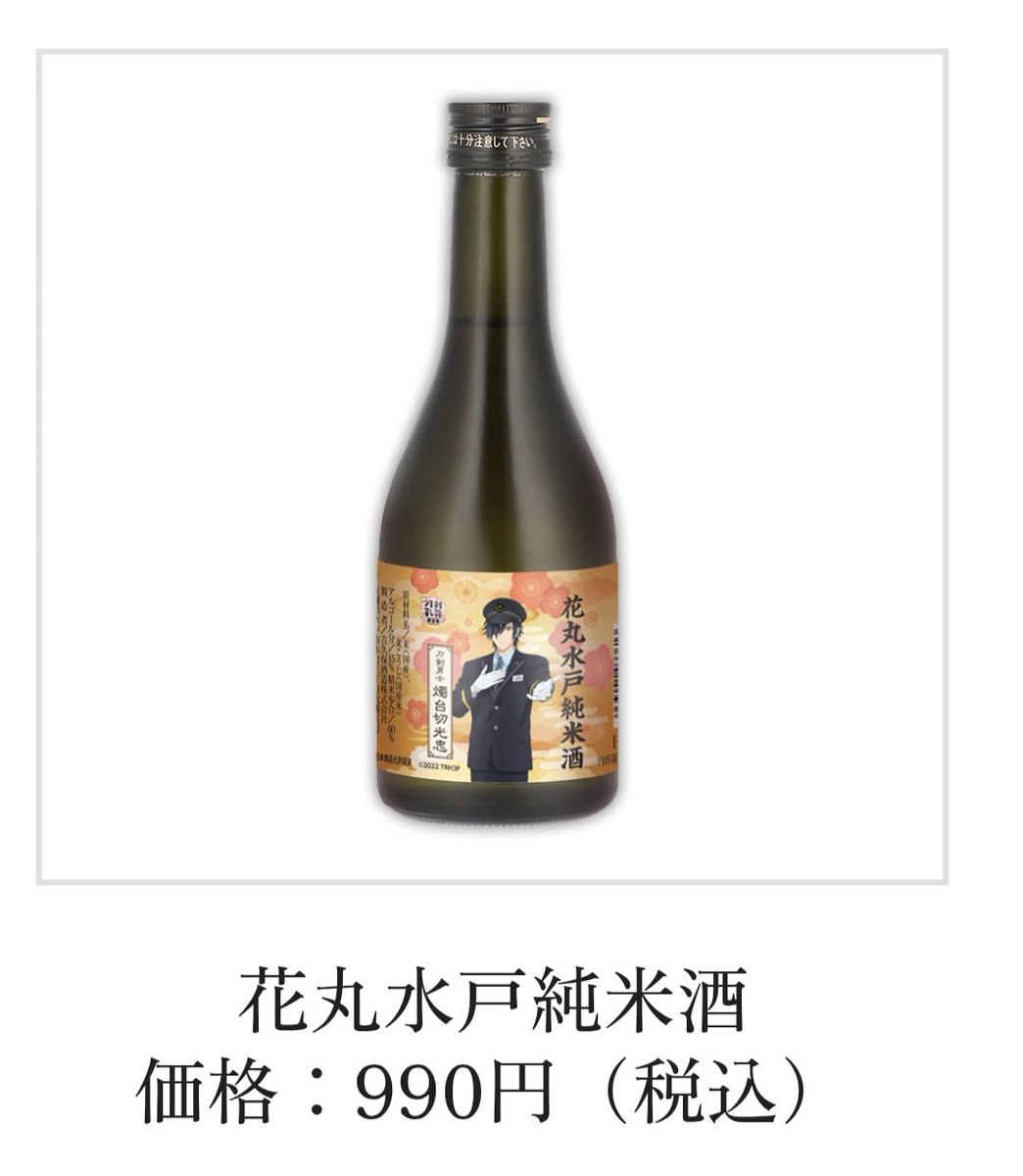 あかだま (@akadama24) / Posts / X