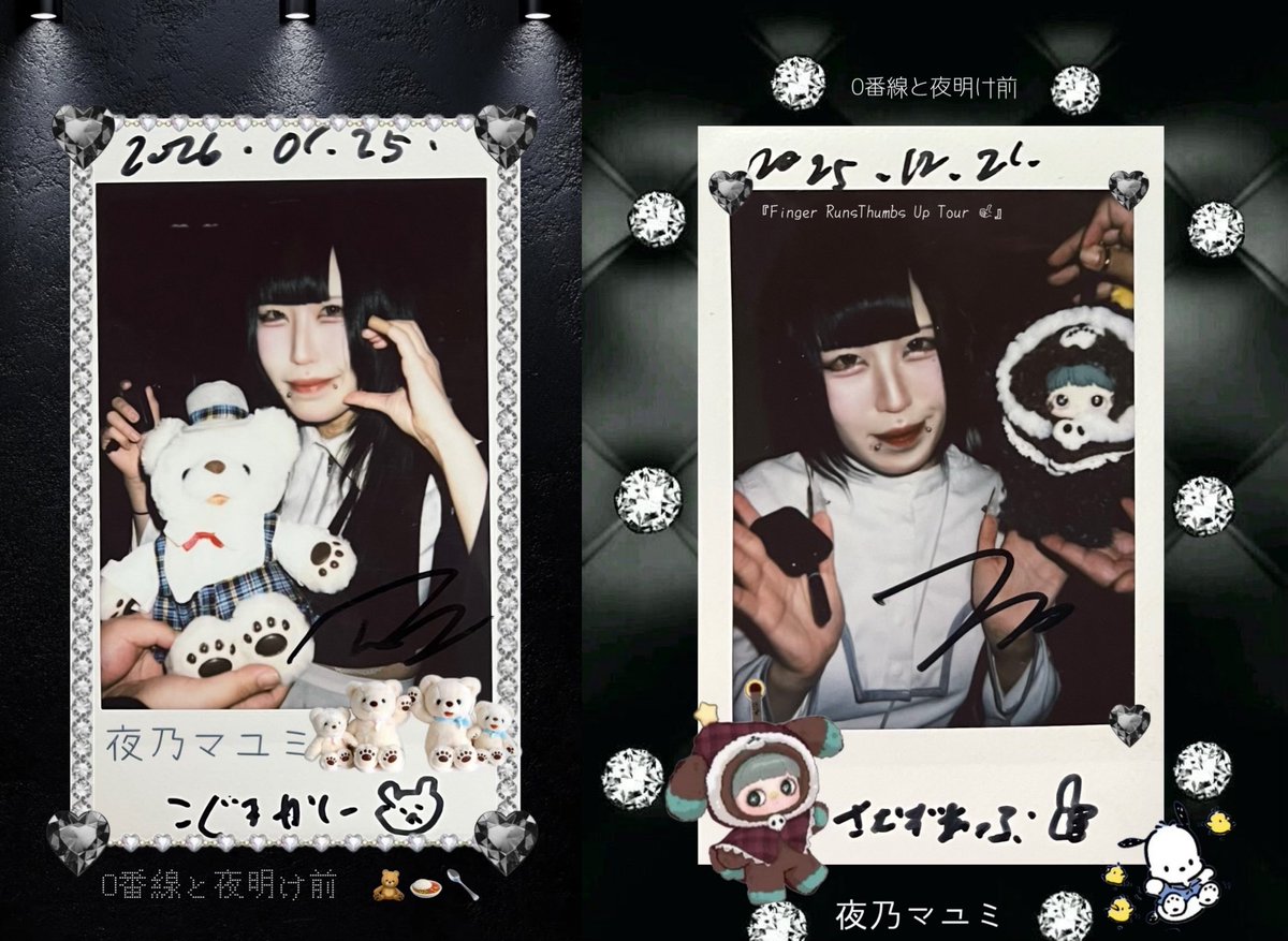 チェキ整理 0夜 マユミちゃん。 いつもこっそりライブ観てるながらその