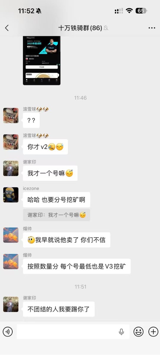 很难想象，BGB会像土狗一样一泻千里。作为曾经的“平台币”，#BGB 也算是曾经辉煌过。与其它平台的平台币不同，#Bitget 高管多次喊单上车，没想到等大家都上车的时候，他带着刹车下车了。最后留下一堆用户，跟着车坠崖。在平台广场上，你发不出一点情绪言论，让你说话都没地方