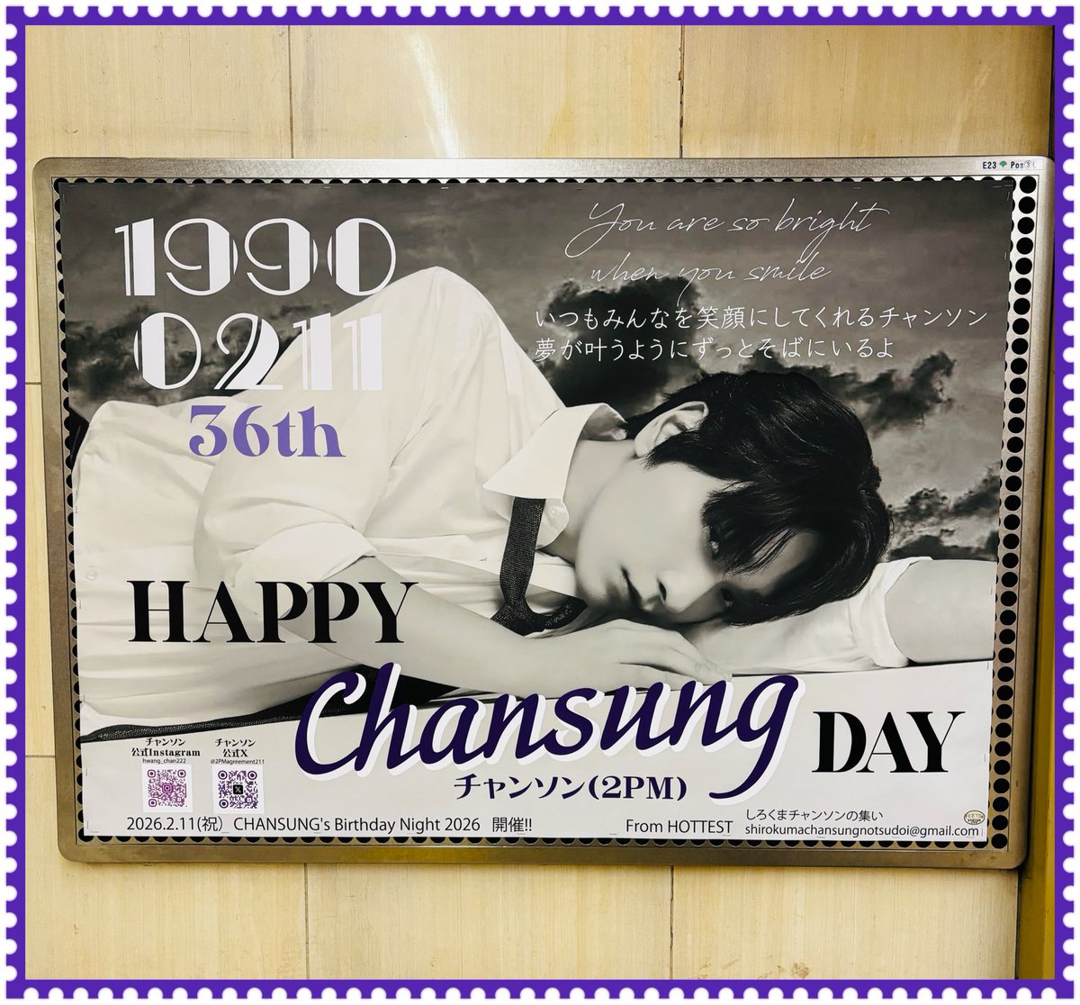 💜HAPPY BIRTHDAY CHANSUNG💜
お誕生日おめでとうございます🎂🎉

#2PM #찬성2PM
#HAPPY_CHANSUNG_DAY
#チャンソン #CHANSUNG #찬성